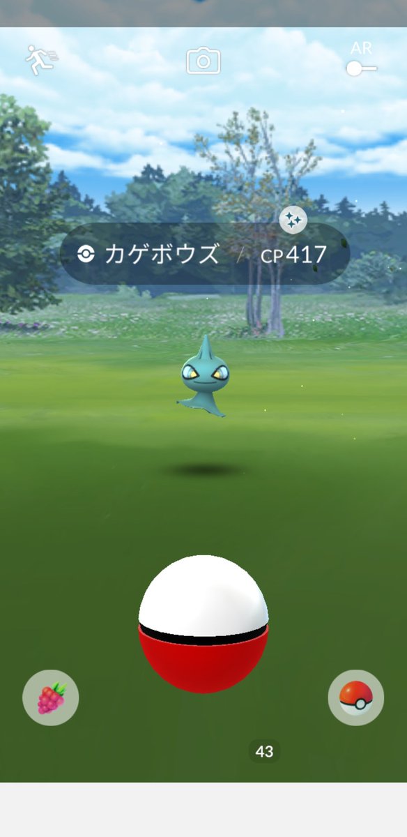 ポケモンgo カゲボウズの色違い 入手方法と実装状況 攻略大百科