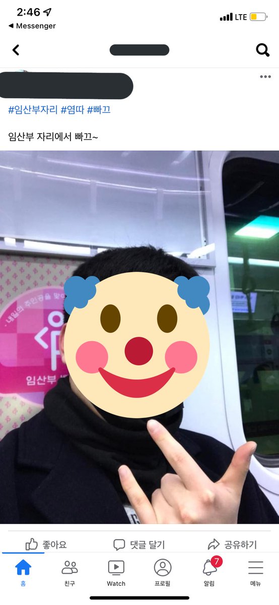 gray_sakki's tweet photo. 이게뭔;; 두사진 동일인물;; https://t.co/Ubvus7Uu9M