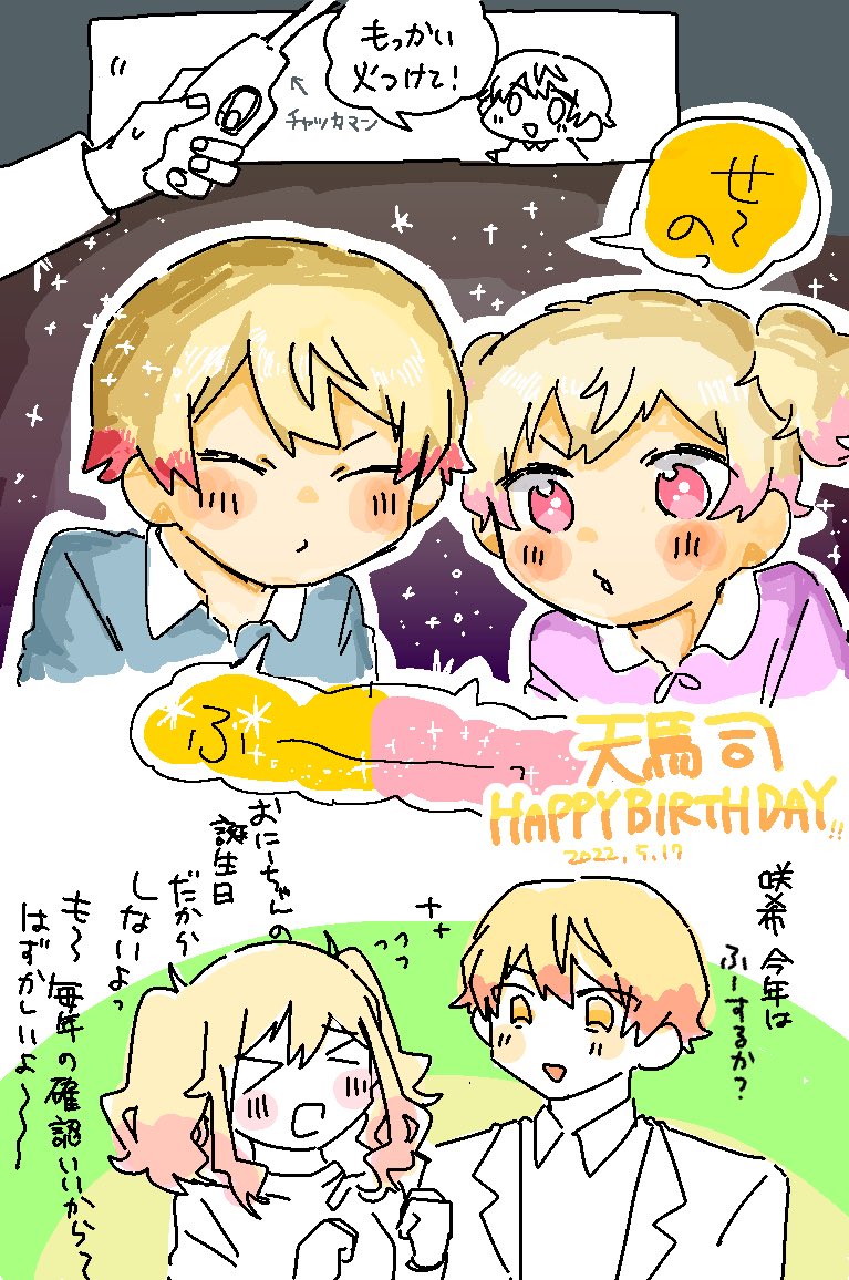 ふーちゃんさん確認用 【公式通販】