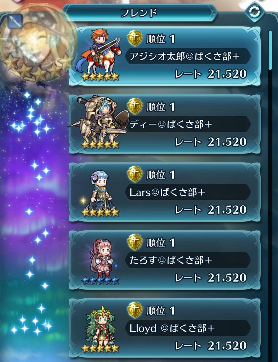 𝑳𝒂𝒓𝒔(らーしゅ)🐳ばくさ部 tweet media