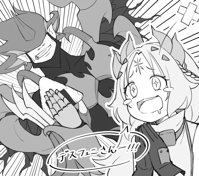 白の聖女エクレシアちゃんの③の効果、たぶん餌付けされてる🍙 