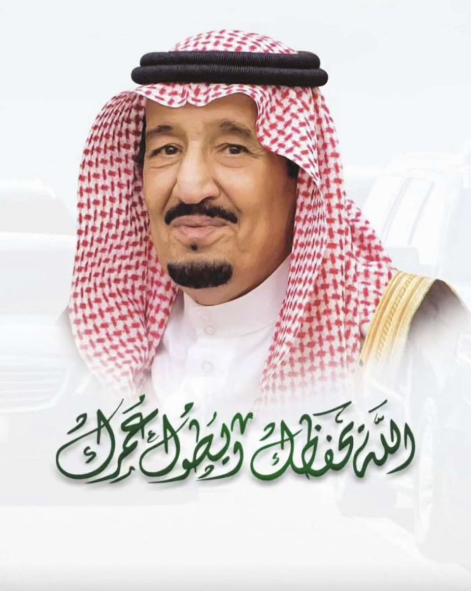 abalsuliman's tweet photo. #خادم_الحرمين_الشريفين

الحمد لله على السلامة …. https://t.co/Q4zZ76ndcN