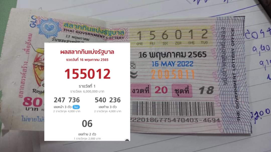 Koy14568601's tweet photo. เกือบจะได้ใช้เงินแล้วอ่ะ 6 ล้าน ชั้นน https://t.co/yr3ioitYWP