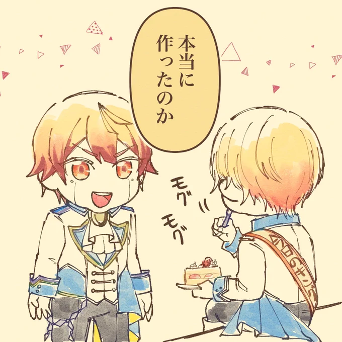 おまけ 