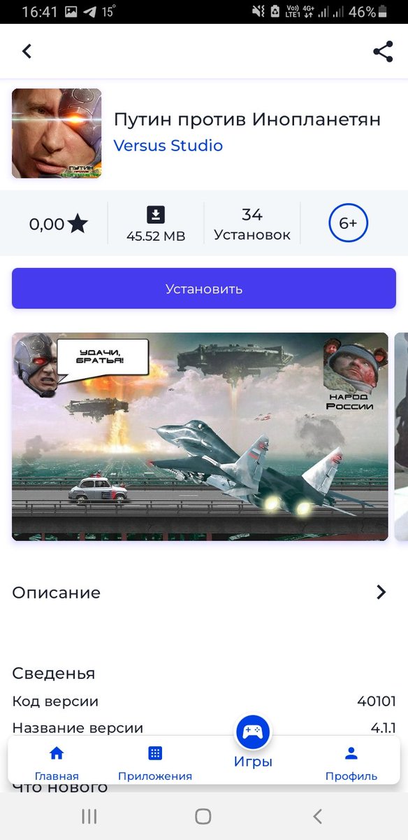 DiSayThis's tweet photo. Нашёл лучшее из #NashStore https://t.co/alBvpV7TXl