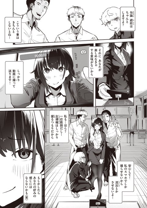 【人妻NTR】学校で生徒たちとパコパコNTR報告!!(2/2)

全編はこちらから⇒https://t.co/GC98bTYUC7 