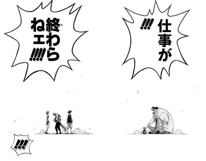 ←定時 残業→

定時で帰れるって? お前の仕事は!!!終わらねェ! 