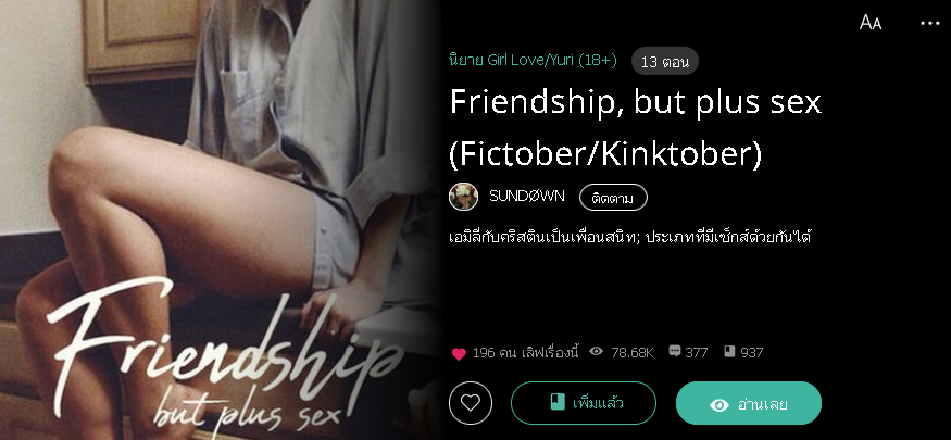 purrjurr's tweet photo. แน่นอนว่าพจผู้สนใจในคิ้งและพรจะต้องมีหมวดนี้เข้ามาแนะนำค่ะ
นี่ค่ะ ดีมาก เรื่องของเพื่อน(?)สองคนที่ค่อยๆเรียนรู้คิ้งไปด้วยกันค่ะ ไม่ถึงกะโป๊ แต่อ่านละในใจตะโกนว่า "เฮ้ย มันได้!"
แม้จะมีไม่กี่ตอน แต่ไปชิมเถอะค���ะ 
ของดี! https://t.co/HrfEzcvZ7Z