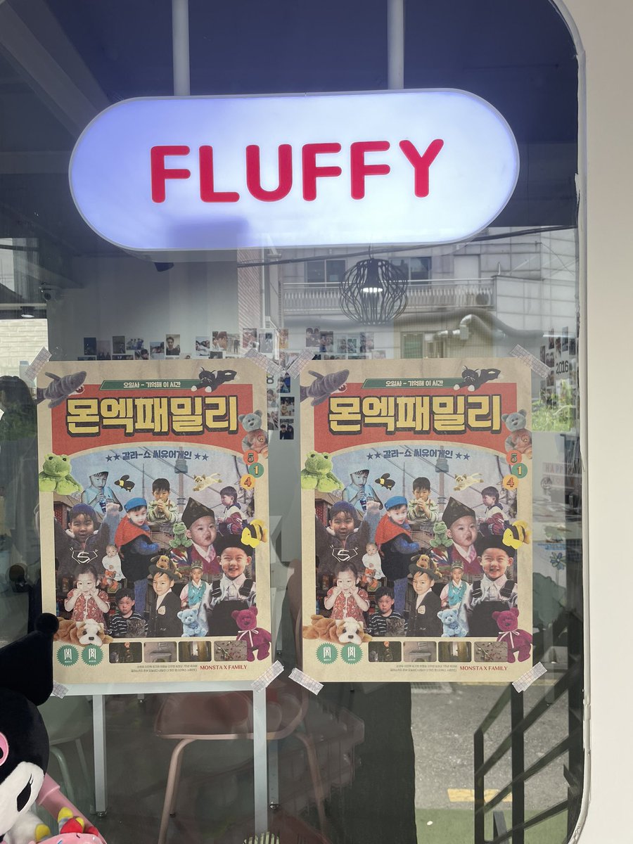 everydaybebe's tweet photo. 4. 몬엑패밀리
애기때 사진으로 꾸며진 거 자체 부터가 너무 좋았구 들어갔는데 데뷔부터 지금까지 사진 다있다? 이건 그냥 감동백배ㅜㅜㅜㅜ사진 하나하나 보는데 내가 다 뭉클함 내가 몬엑 키운줄ㅜㅜ 특전도 너무 맘에들어❤️
#우리_늘그랬듯_함께하자 https://t.co/OnJyvwOuKO