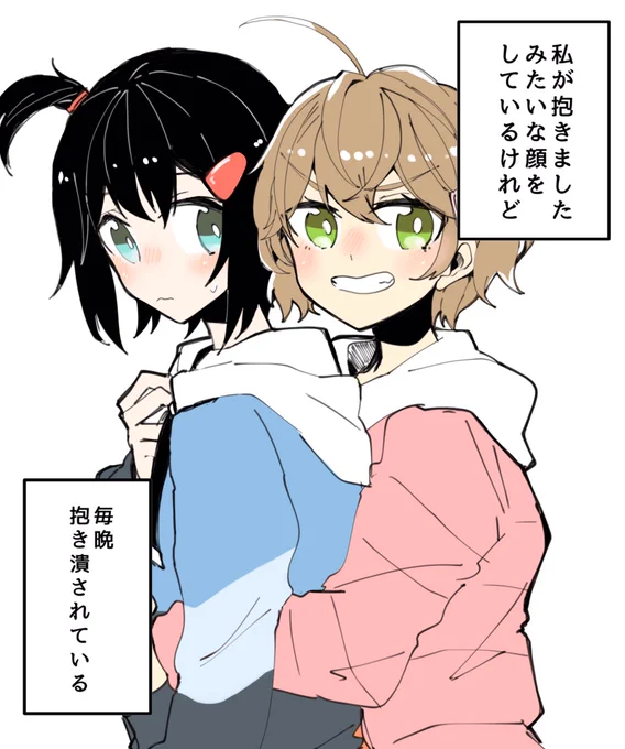 恵庭攻めっぽい過去絵再掲しりーず #悠あい 