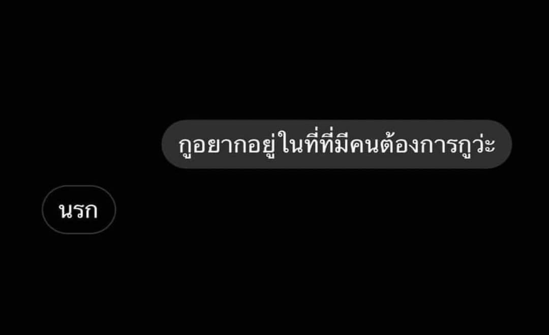 p_pornka's tweet photo. เศร้า55555 https://t.co/3VYdYvYgVs