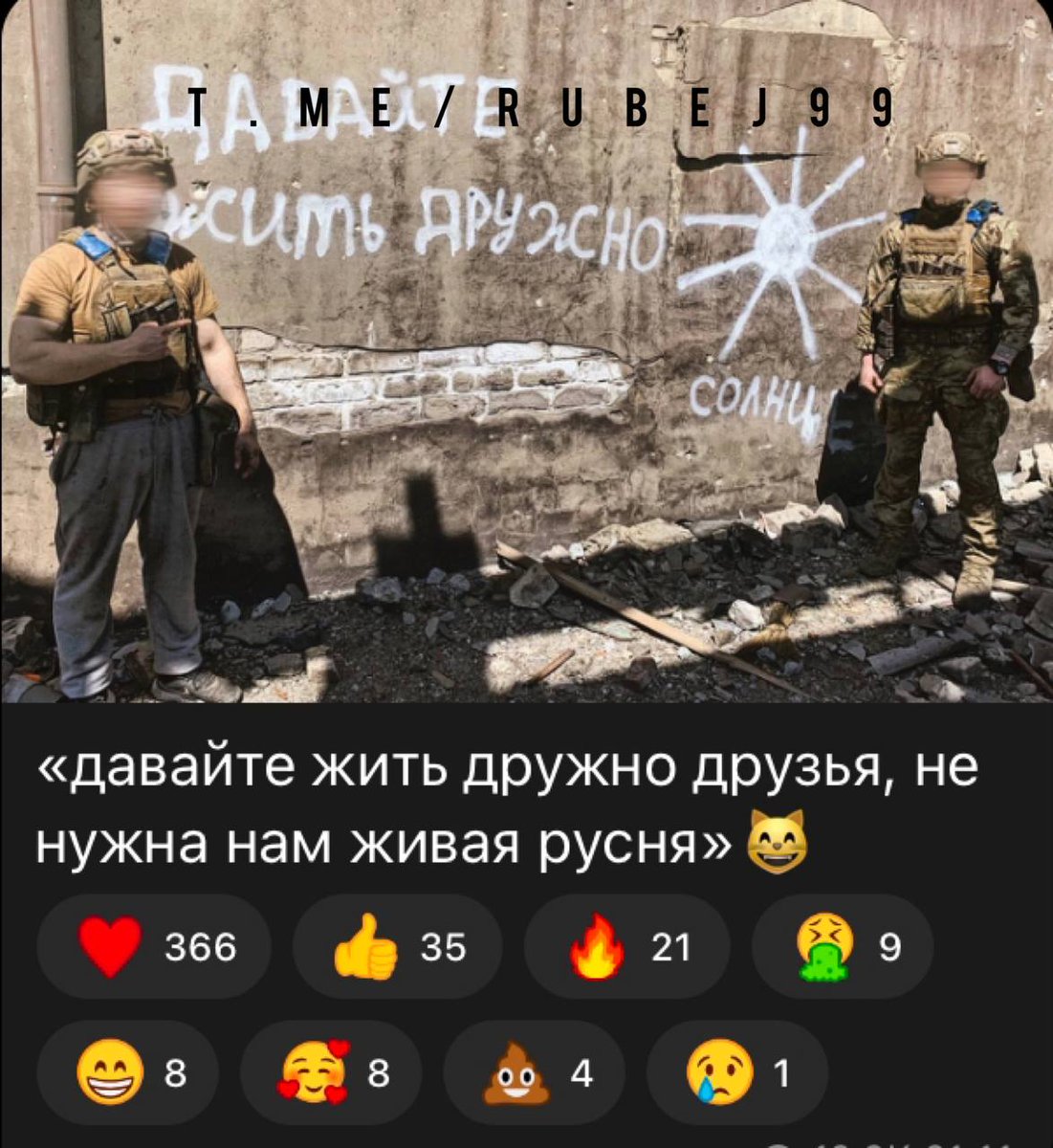 Этот «нАвозец» сидит сейчас внутри Аст, и не давно  оставил пост. «Давайте жить дружно, не нужна нам живая русня»

Максимальный Репост!!!
Вдруг он один из трёхсотых?