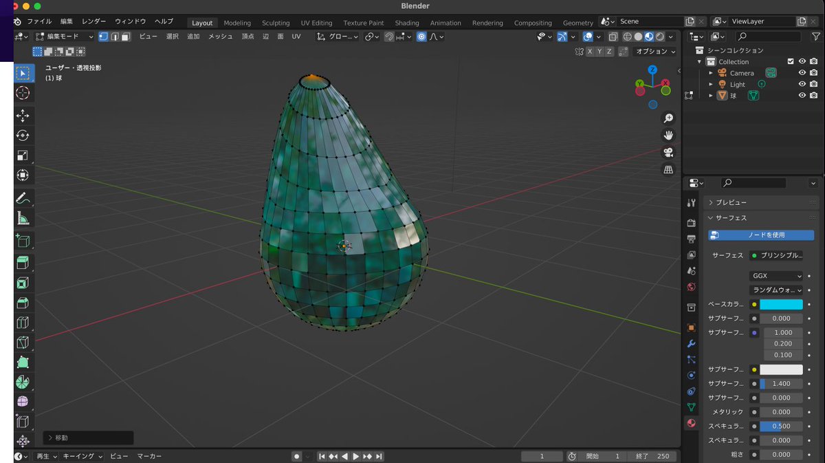 RabbitHurt's tweet photo. blender勉強5回目

今回から、Udemyのうめちゃんさんの動画で学ぶことにしましたー！！

キーやマウスの使い方がわかりやすいです！！！

今回はプロポーショナル変形まで学びました！！

楽しいー( ´∀｀)

#blender初心者  #udemy https://t.co/IZ98HhotTc