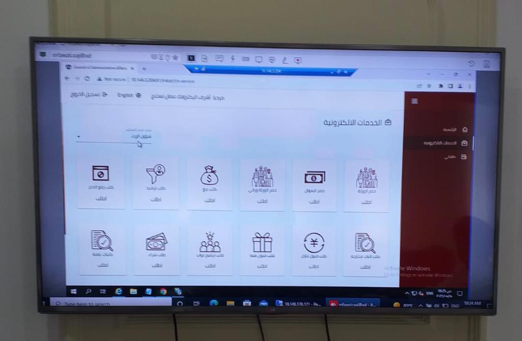 المجلس الأعلى للقضاء - سلطنة عُمان tweet media