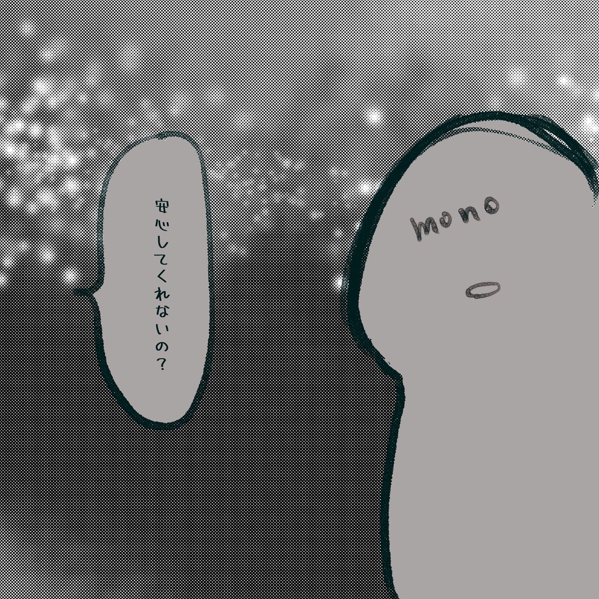 こういつことですか? 