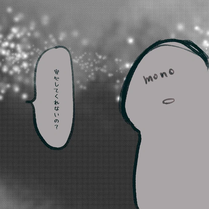 こういつことですか? 