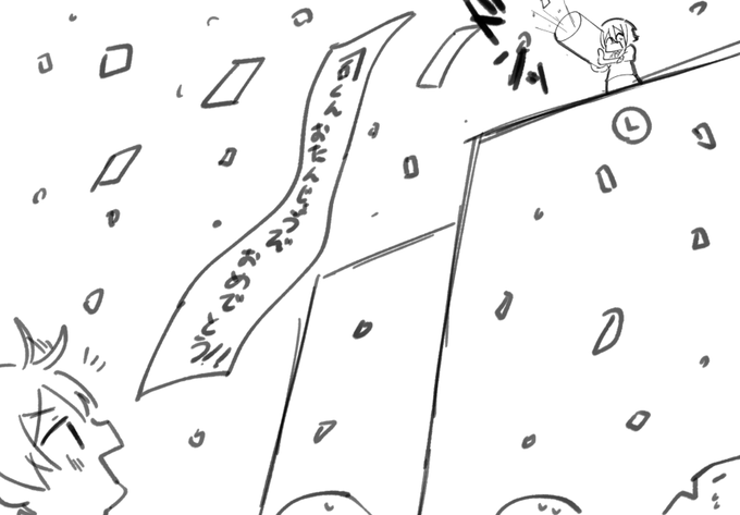 やることすごくて 