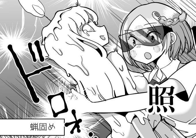 五鈴ちゃんアンソロに7p寄稿してます!!
というか全112p…??
ボリュームが凄すぎるんよ https://t.co/Muun24Ogxq 