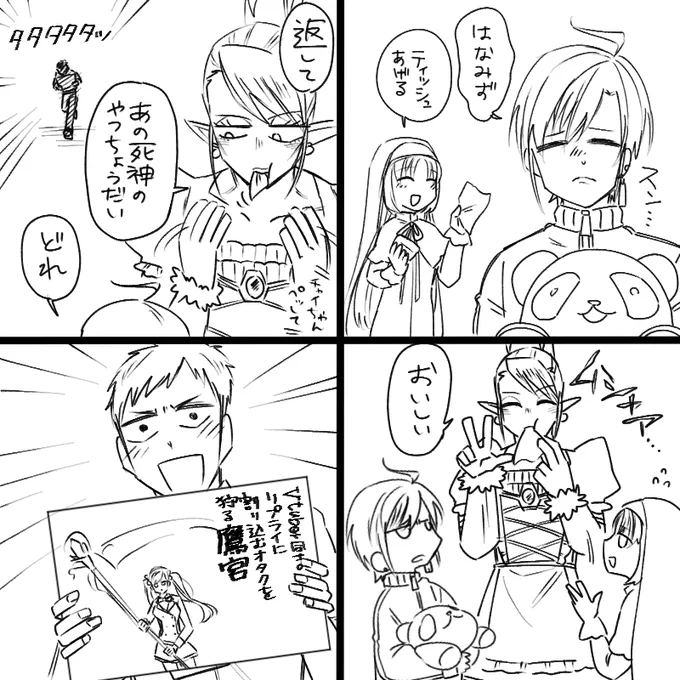 ツイッターでのやりとりで一番好きなやつ 