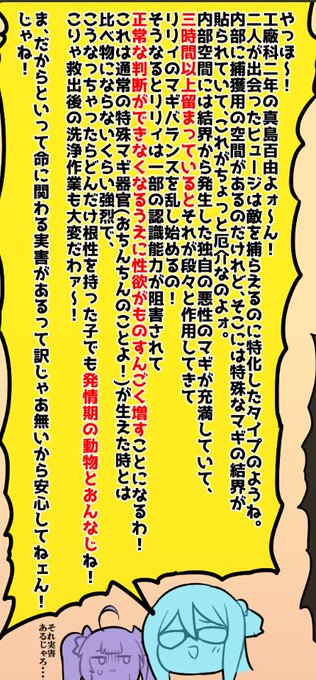 今日の夜投稿すんね.... 