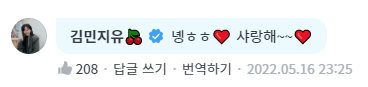 insomnicsy's tweet photo. "My cute unnie 💙 
Happy birthday
I'll forever say "cute"!! to you"

🐰: Sure hehe ❤️ Luv you~~~ ❤️

💧👄💧 https://t.co/3Fi3TPo9yV