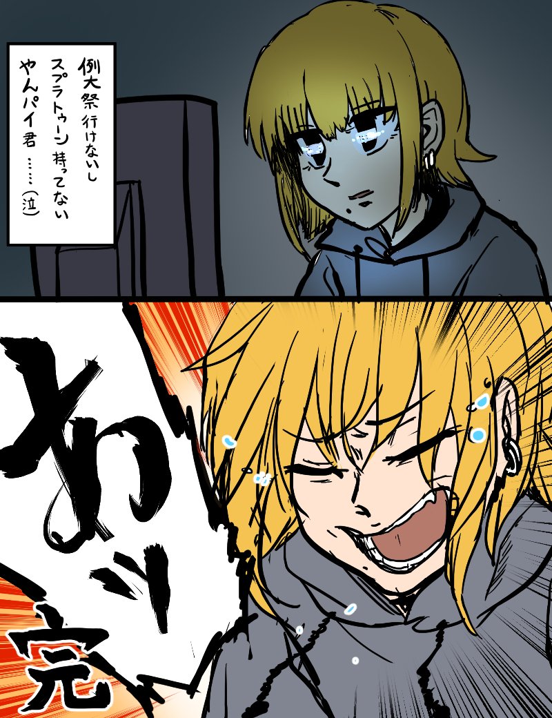 例大祭19オフレポ

久々のイベント楽しかったです
あとスプラトゥーン楽しいです 