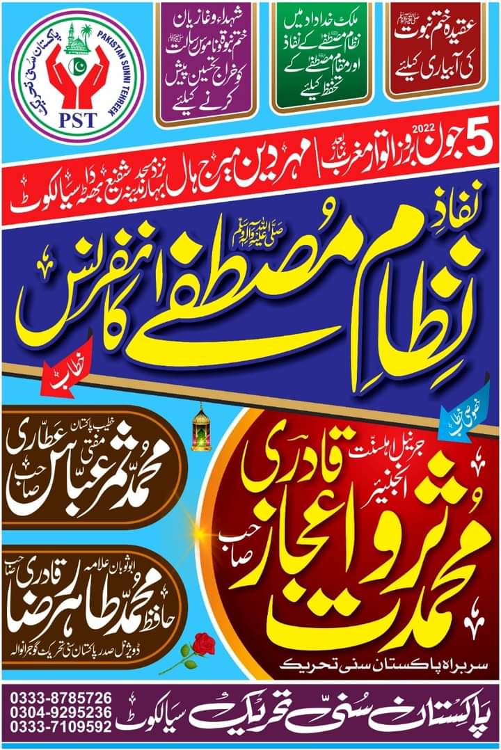 Waseem Ali (@waseema89125672) on Twitter photo 