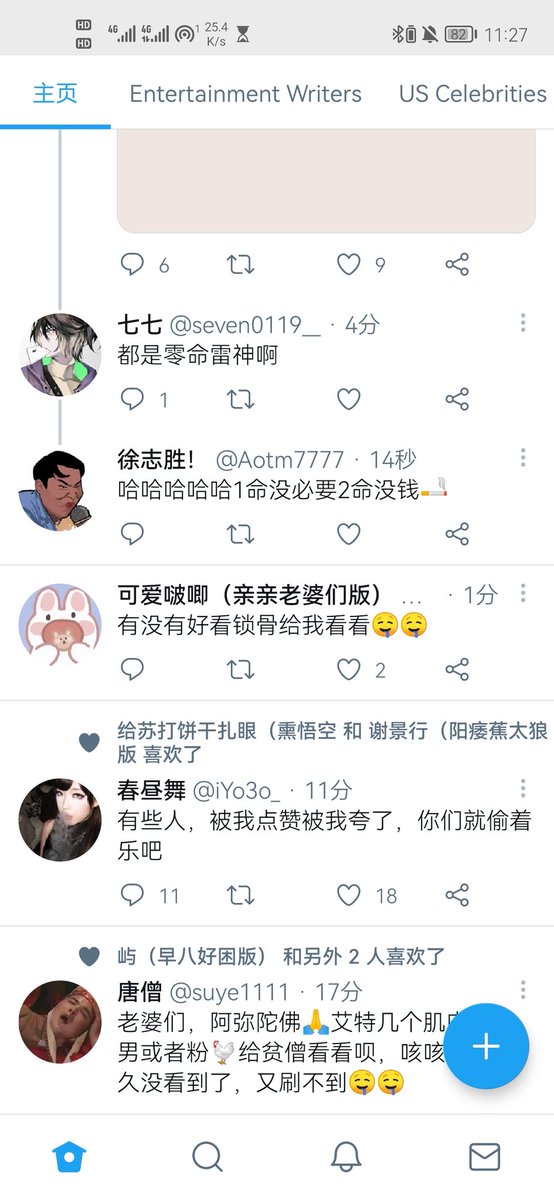 7 tweet media