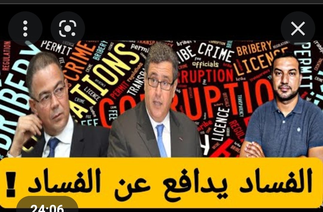 Mouhareb4's tweet photo. @huter_monster @hassan_adb @_Cherifian @RidouaneErramd1 https://t.co/uWlUDIRayr