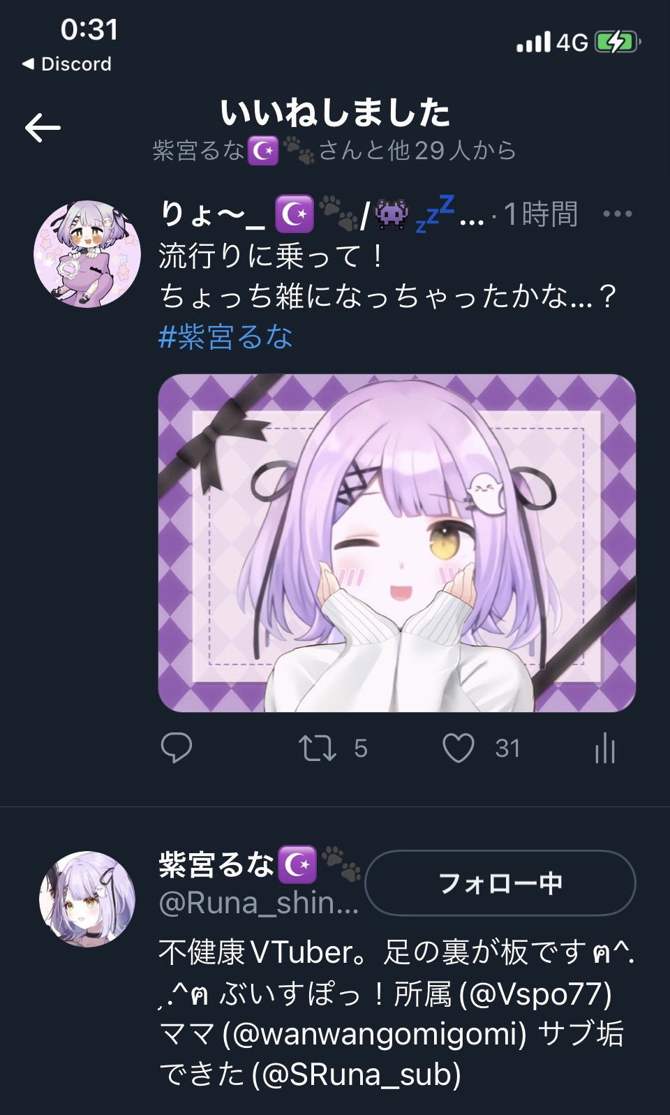 りょりょママさん専用ページです Sud Austral Cl