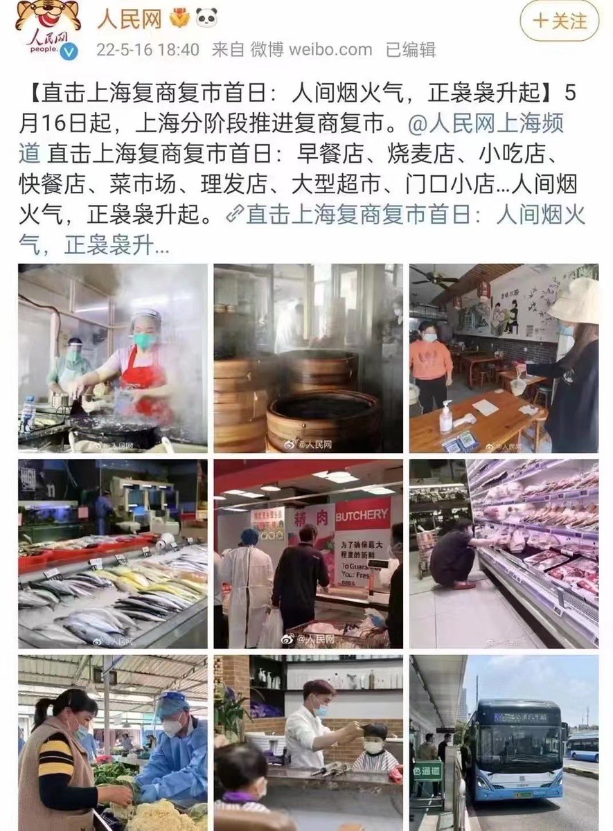 BiE7m's tweet photo. 我们知道他们在撒谎，他们也清楚自己在撒谎，他们也知道我们知道他们在撒谎，我们也知道他知道我们知道他们在撒谎，但是他们依然在撒谎…#上海 #疫情隔离在家 #疫情浩劫 #疫情政治 #疫情 #中国式防疫 #上海疫情核酸检测丑闻 #上海疫情像一面照妖镜 #上海抗疫 #上海疫情防控 #上海疫情管制 #Covid_19 https://t.co/9Q5w2GT1TC