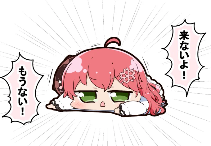 Q.みこちも新衣装来るのかな??
#miko_Art 