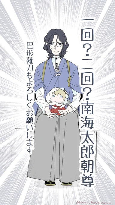 🌸花丸特番❄️

パワーワードの嵐と画面が情報過多でした😌🙏 