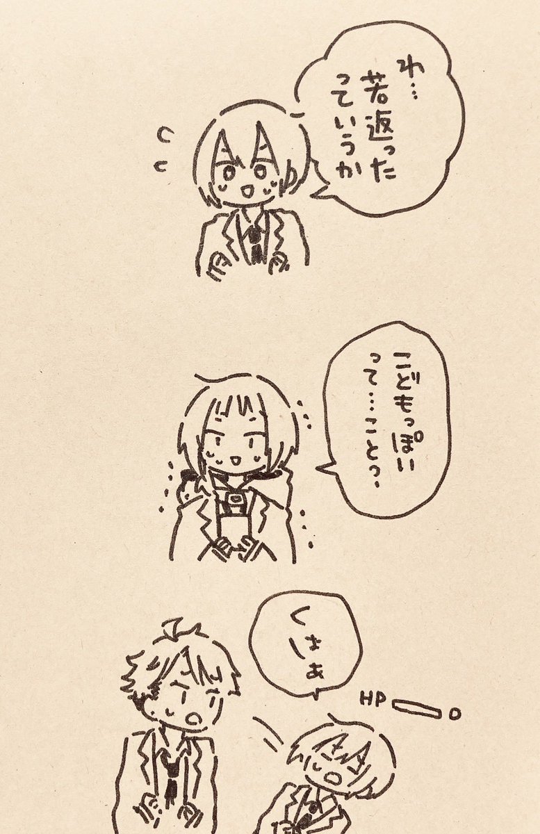切りすぎました... のスクショです
この回好きすぎるのでずっと話せる 