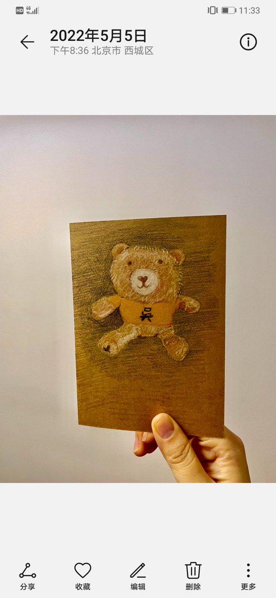 a toy by colored lead.