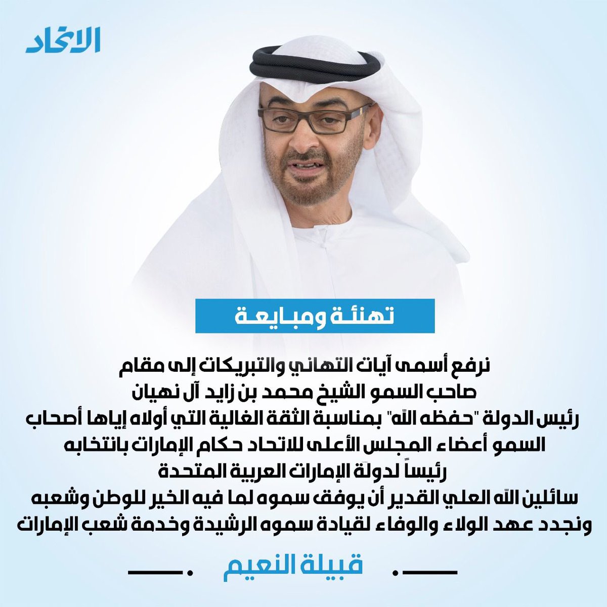 TheyabAlNuaimi's tweet photo. https://t.co/6FA4W7kQ6X