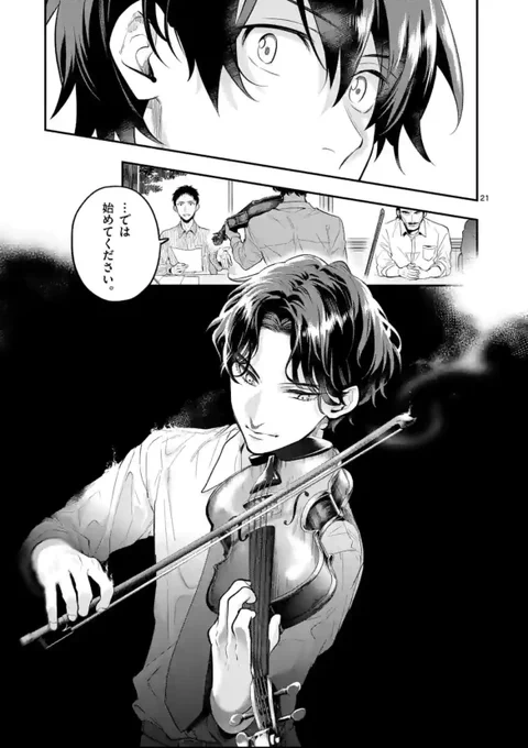 火曜の青春✖️音楽作品『青のオーケストラ』更新されました!

新章に入り、18歳以下のジュニア代表として日本代表のオーケストラのオーディションを受けることになった青野たち!果たして結果は…⁉︎🎻

アニメ化決定&コミック10巻も絶賛発売中!
よろしくお願いします‼️ 