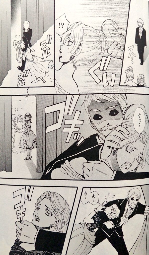 阿南まゆき「血まみれシンデレラ」(2022年)
エッジの効いた描写とスピード感溢れるぶっ殺しが白眉な、阿南さんらしい一作。
シンデレラを扱いつつも、グリムホラーに陥りがちな湿度の高さを廃した、カラッとした人死にシーンが楽しい。
登場するほとんどの人が死ぬ。
#ちゃおホラー傑作選