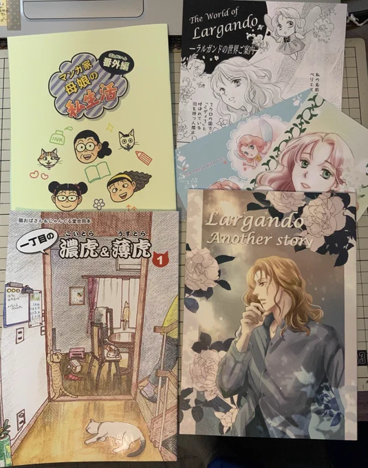 #コミティア戦利品 ③

⁦@pooh_hekokiya⁩  猫ちゃんと漫画家母娘のエッセイ本。まさか母娘三人でコミケ参加されてるとは…!!楽しい日常漫画です。

⁦⁦@hotakapotta⁩ 独自の世界観のファンタジー少女漫画。絵と演出がとても綺麗。今回初参加。多くの人にこの世界に触れてほしいです。 