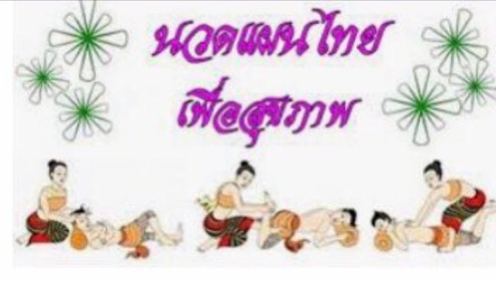 foifoinaby's tweet photo. #นวดตรัง
#รับนวดตรัง นอกและในสถานที่
คอร์ส 2 ชั่วโมง  400 B.
สนใจติดต่อเบอร์นี้เลยจร๊
💝.099-0266240.💝 https://t.co/C1ikSXJTkX