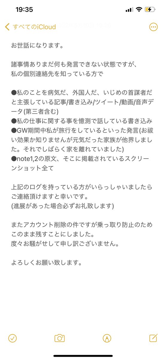 汗 (@sin_chin_taisha) on Twitter photo 