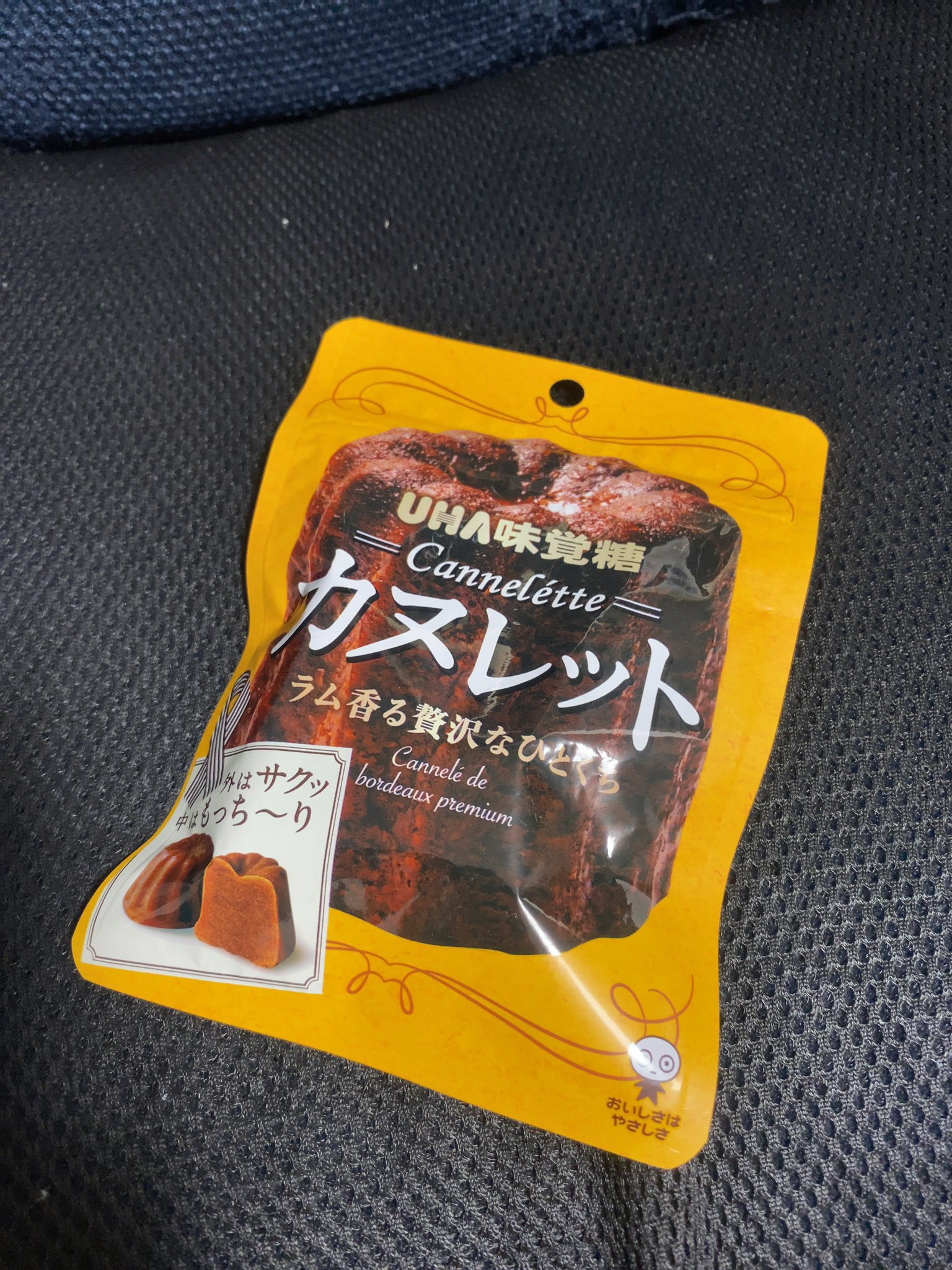 シメジ藻 C100日東ヌ14b カヌレット グミ うめぇ んだけど 遭遇率が地味に低い T Co Odczauu6vy Twitter