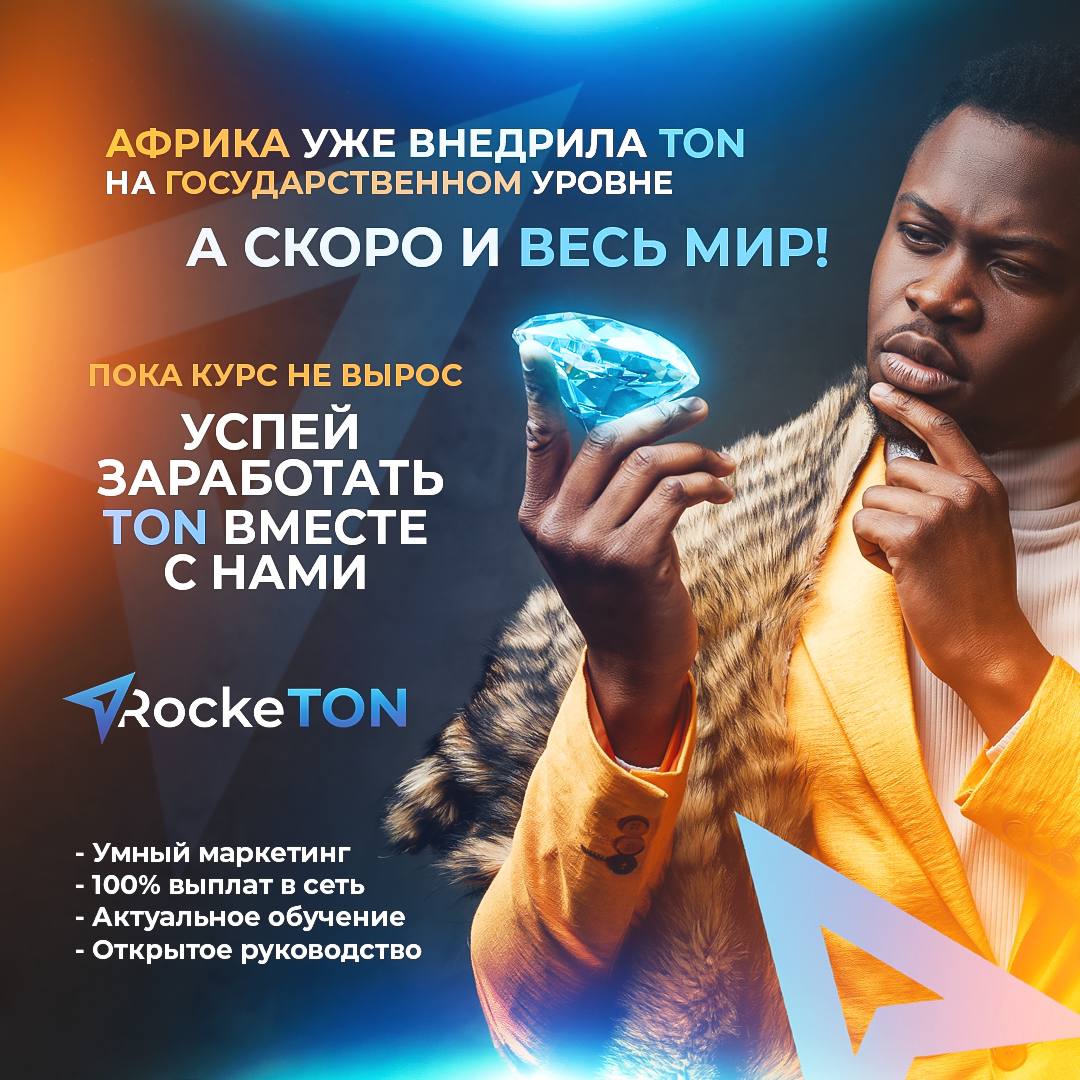 AlmaMoneys's tweet photo. Free ton in telegram
https://t.co/qPNcBJI6T9
#TONCOIN
#ROCKETON
#MLM
#TON
#CRYPTO https://t.co/Wrunp7As3N