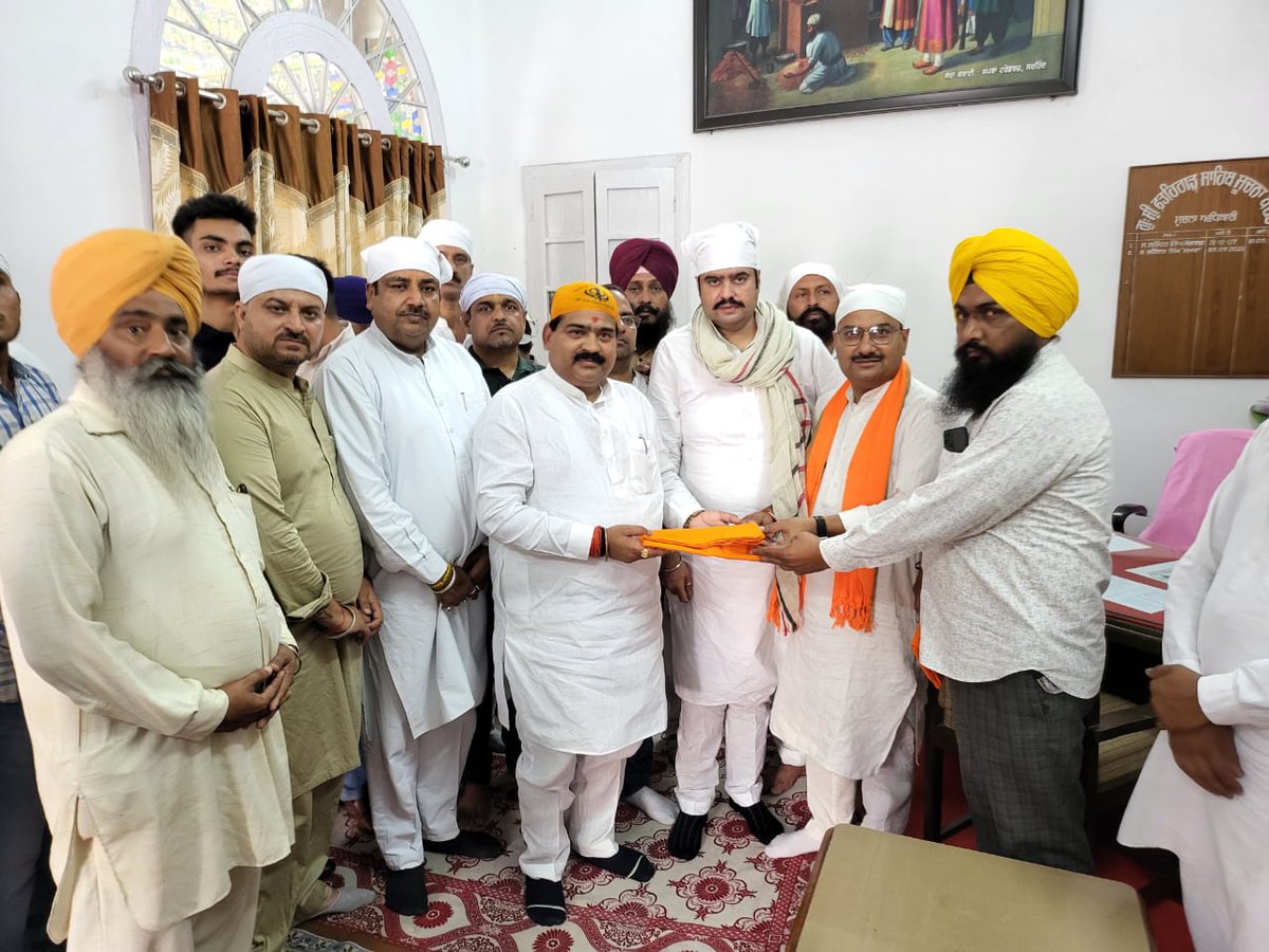 mpsangamlal's tweet photo. पंजाब गुरुद्वारा फतेहगढ़ साहिब जी के दर्शन करने का सौभाग्य प्राप्त हुआ 
@BJP4India @BJP4UP @BJP4Punjab https://t.co/OpRRDmnhhS