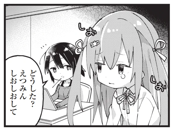 『E☆2frontier vol.1』本日発売です!4コマ『えつみんにご期待ください☆』は20回目記念の増ページで描かせていただいたので何卒よろしくお願いします!
https://t.co/wiy47gJvU2 