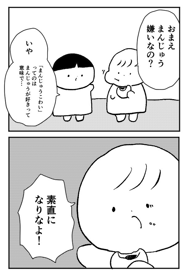 落語 