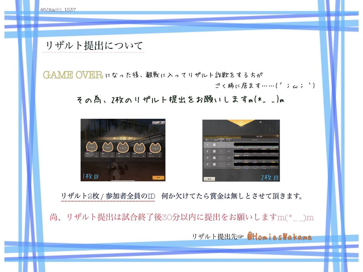 わかめ tweet media