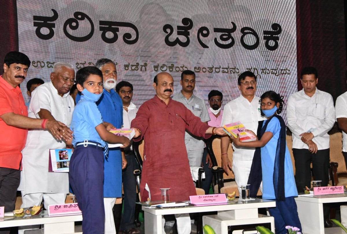 CMofKarnataka's tweet photo. ಇಂದು ಮುಖ್ಯಮಂತ್ರಿ @BSBommai ಅವರು ತುಮಕೂರಿನಲ್ಲಿ ಸಾರ್ವಜನಿಕ ಶಿಕ್ಷಣ ಇಲಾಖೆ ವತಿಯಿಂದ ಆಯೋಜಿಸಲಾಗಿದ್ದ 2022-23ನೇ ಸಾಲಿನ ಶೈಕ್ಷಣಿಕ ವರ್ಷದ ಶಾಲಾ ಪ್ರಾರಂಭೋತ್ಸವ, ಉಚಿತ ಪಠ್ಯಪುಸ್ತಕ ವಿತರಣೆ ಹಾಗೂ ಕಲಿಕಾ ಚೇತರಿಕೆ ವರ್ಷದ ಪ್ರಾರಂಭೋತ್ಸವ ಕಾರ್ಯಕ್ರಮವನ್ನು ಉದ್ಘಾಟಿಸಿ ಮ��ತನಾಡಿ, ಮಕ್ಕಳೊಂದಿಗೆ ಸಂವಾದ ನಡೆಸಿದರು. 
1/2 https://t.co/vZx9Om9ITk