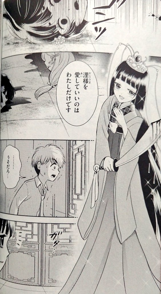 小室栄子「乙姫様は深く愛する」(2022年)
一見扱いにくい「浦島太郎」を現代劇にアレンジし、小室氏らしく竜宮城をそのまま出しつつ今っぽいメンタルで描写した意欲作。
個人的には断頭表現があった事に感動した。ちゃおコミだと"ちゃおコード"も緩いのかしら。
#ちゃおホラー傑作選