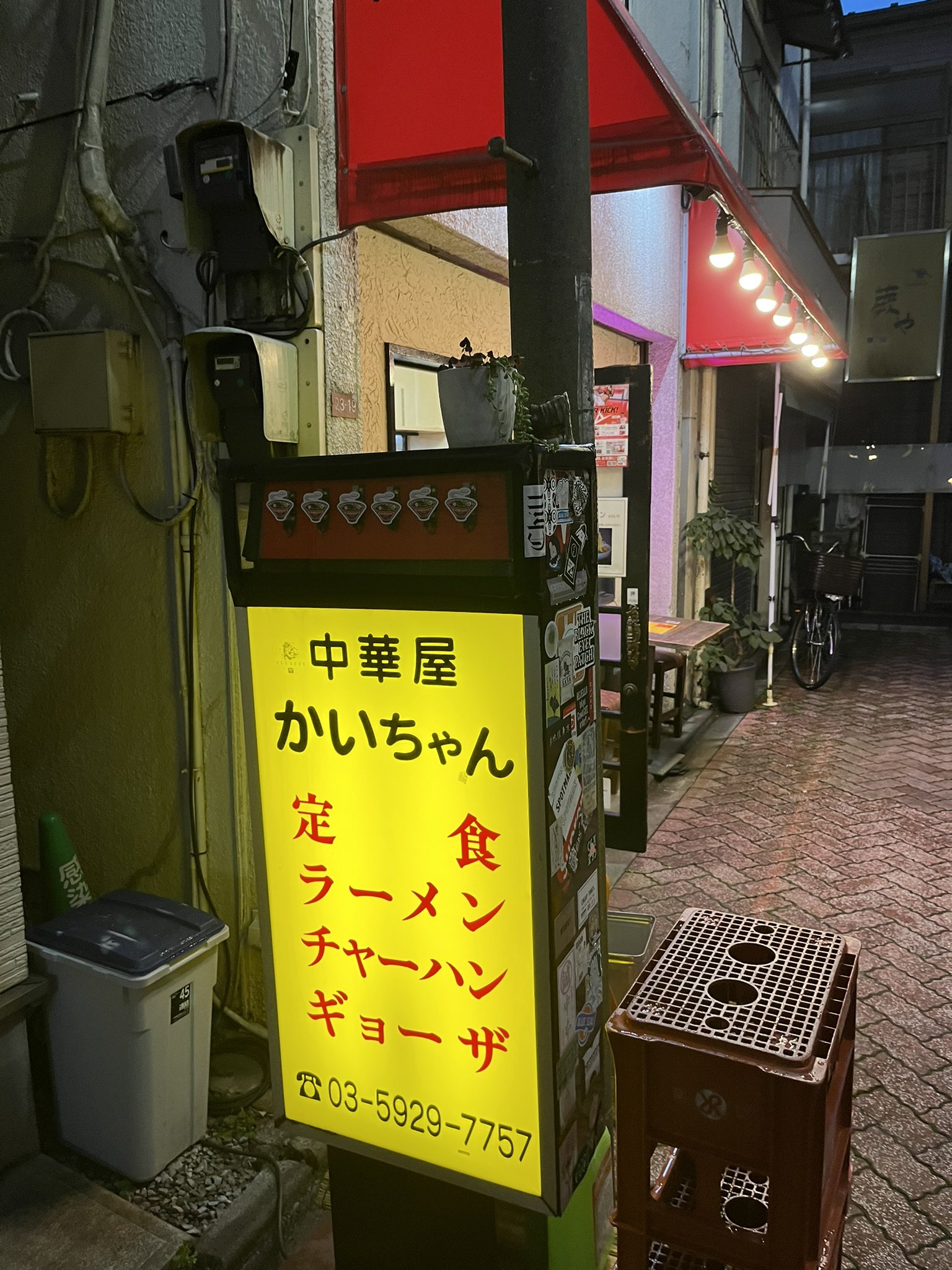 尚ちゃん Twitter Search Twitter